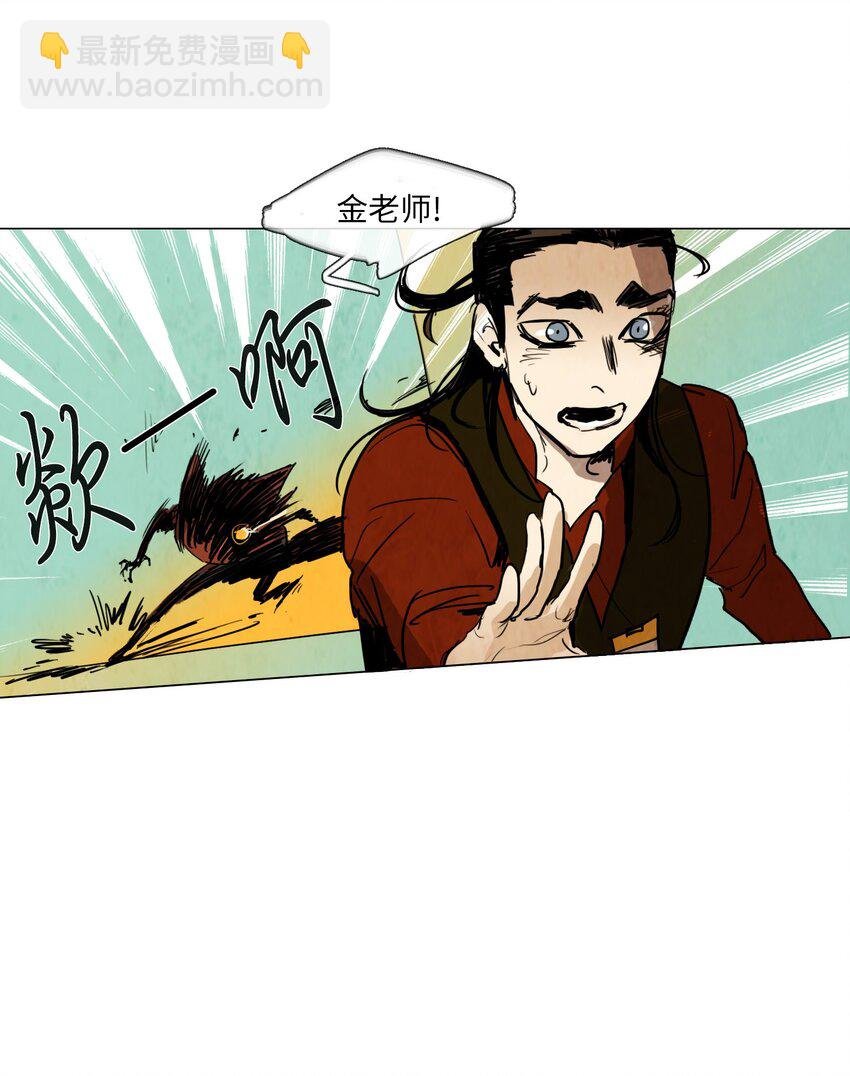 011 专偷发光物体的大盗（2）