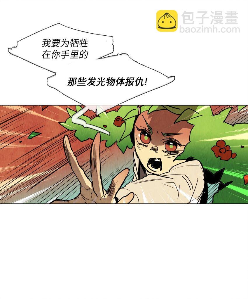 011 专偷发光物体的大盗（2）