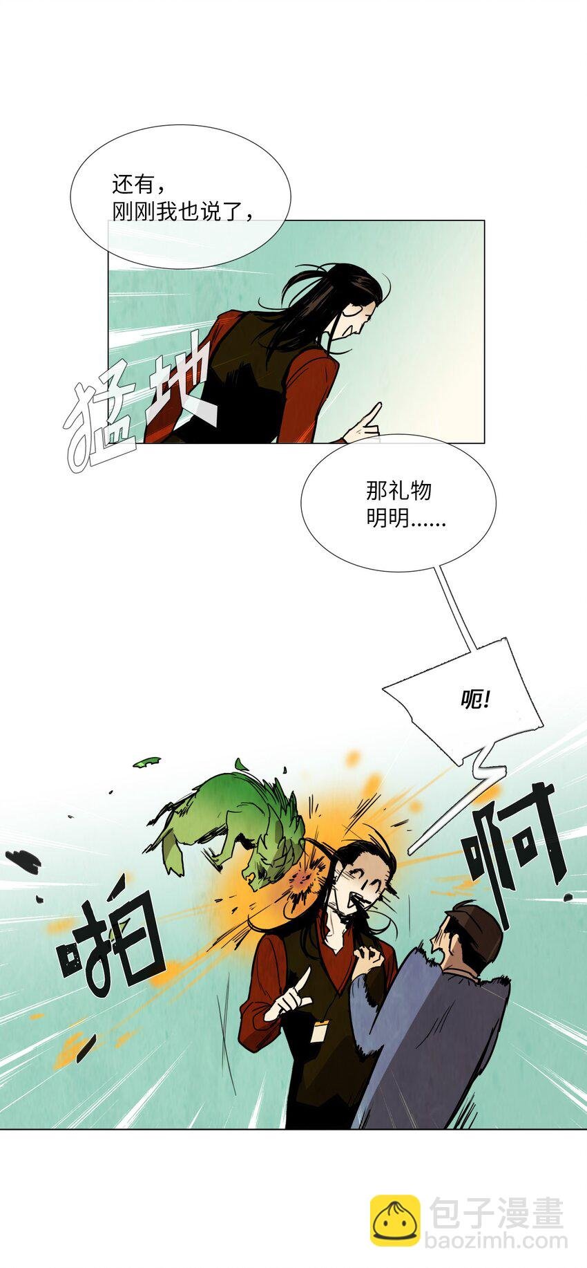 011 专偷发光物体的大盗（2）