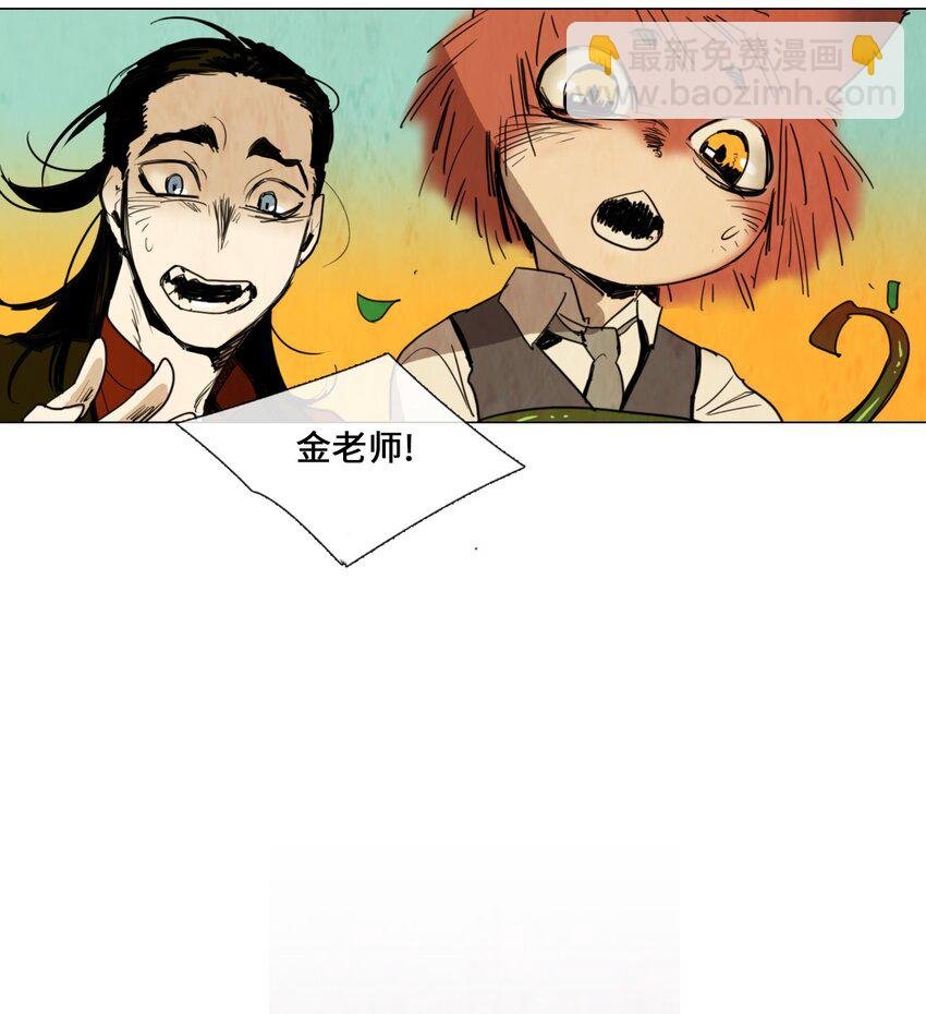 011 专偷发光物体的大盗（2）