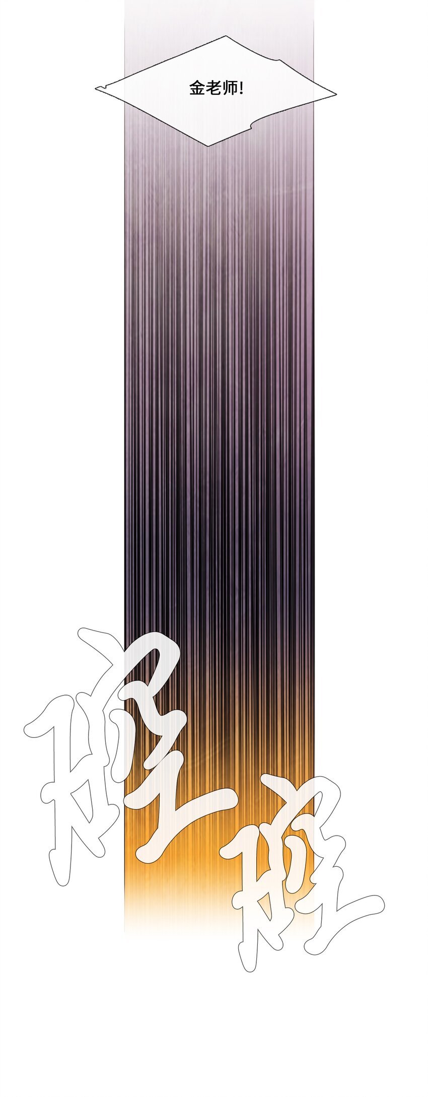 011 专偷发光物体的大盗（2）