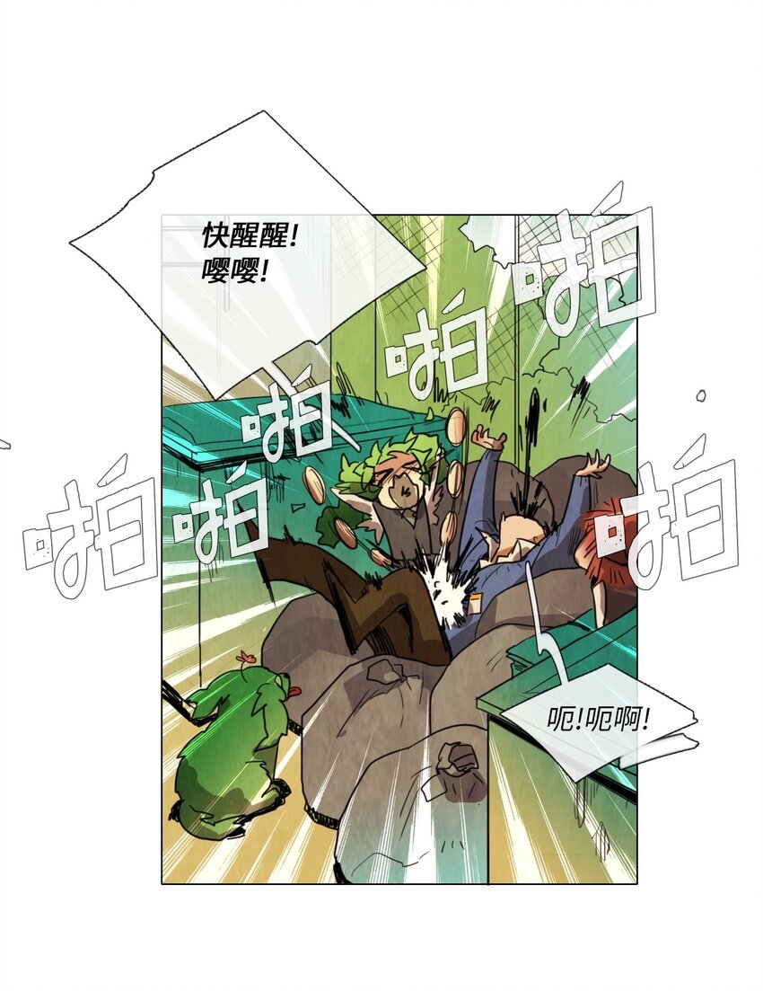 011 专偷发光物体的大盗（2）