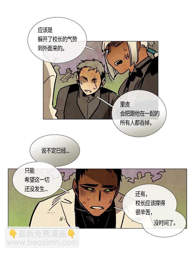 113 反击（1）