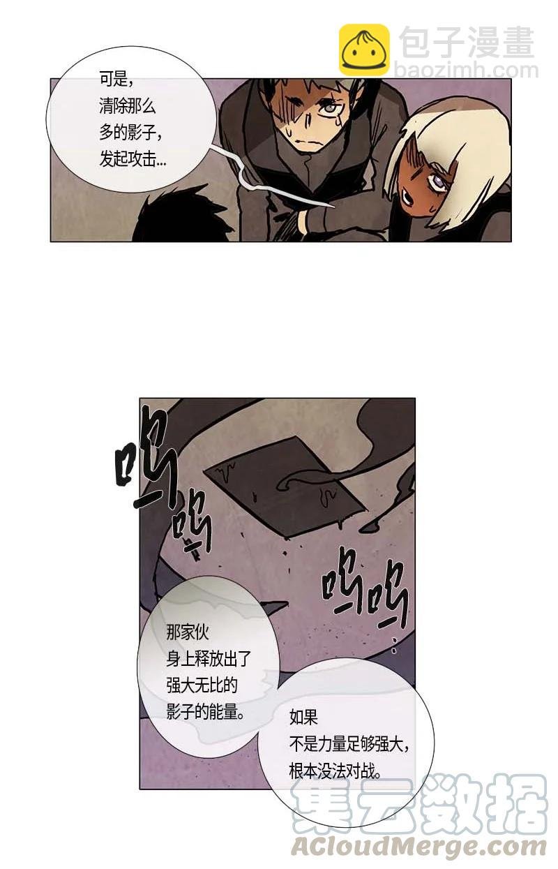 113 反击（1）