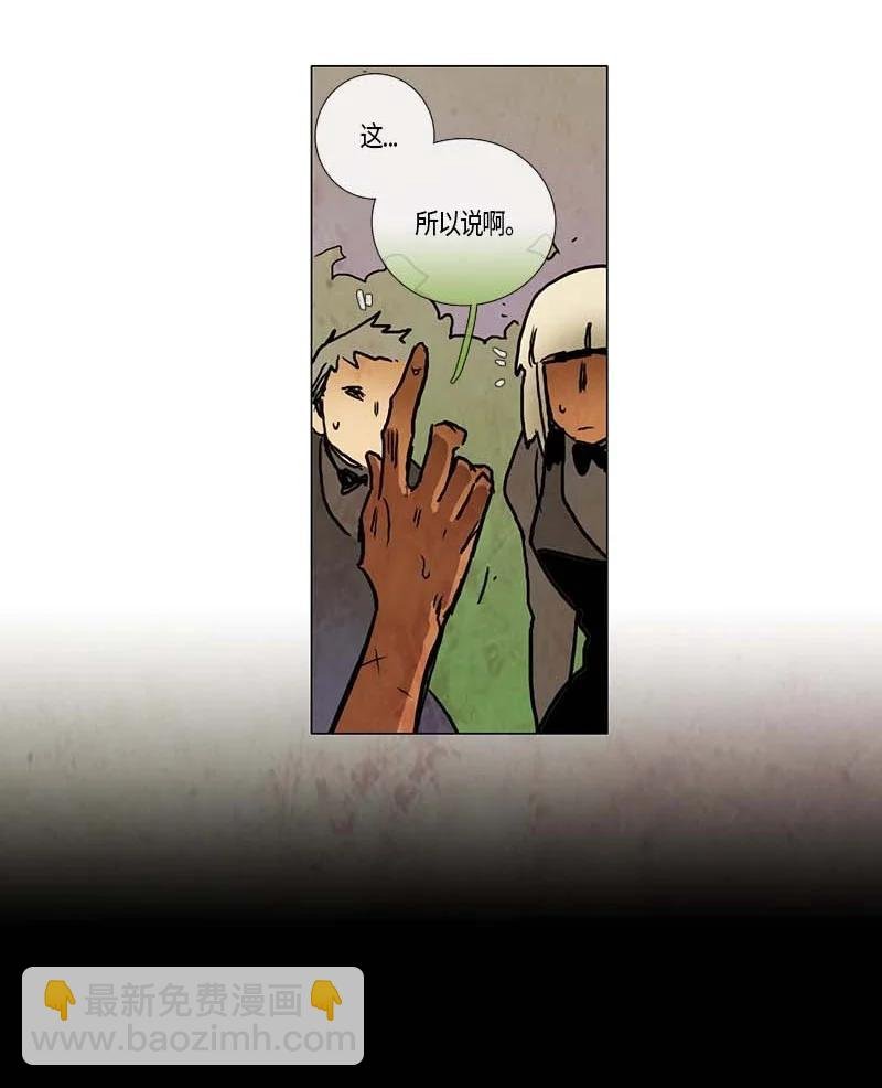 113 反击（1）