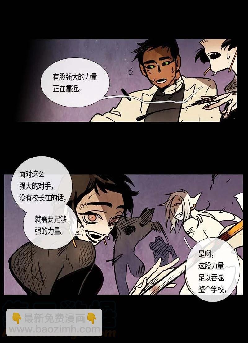 113 反击（1）