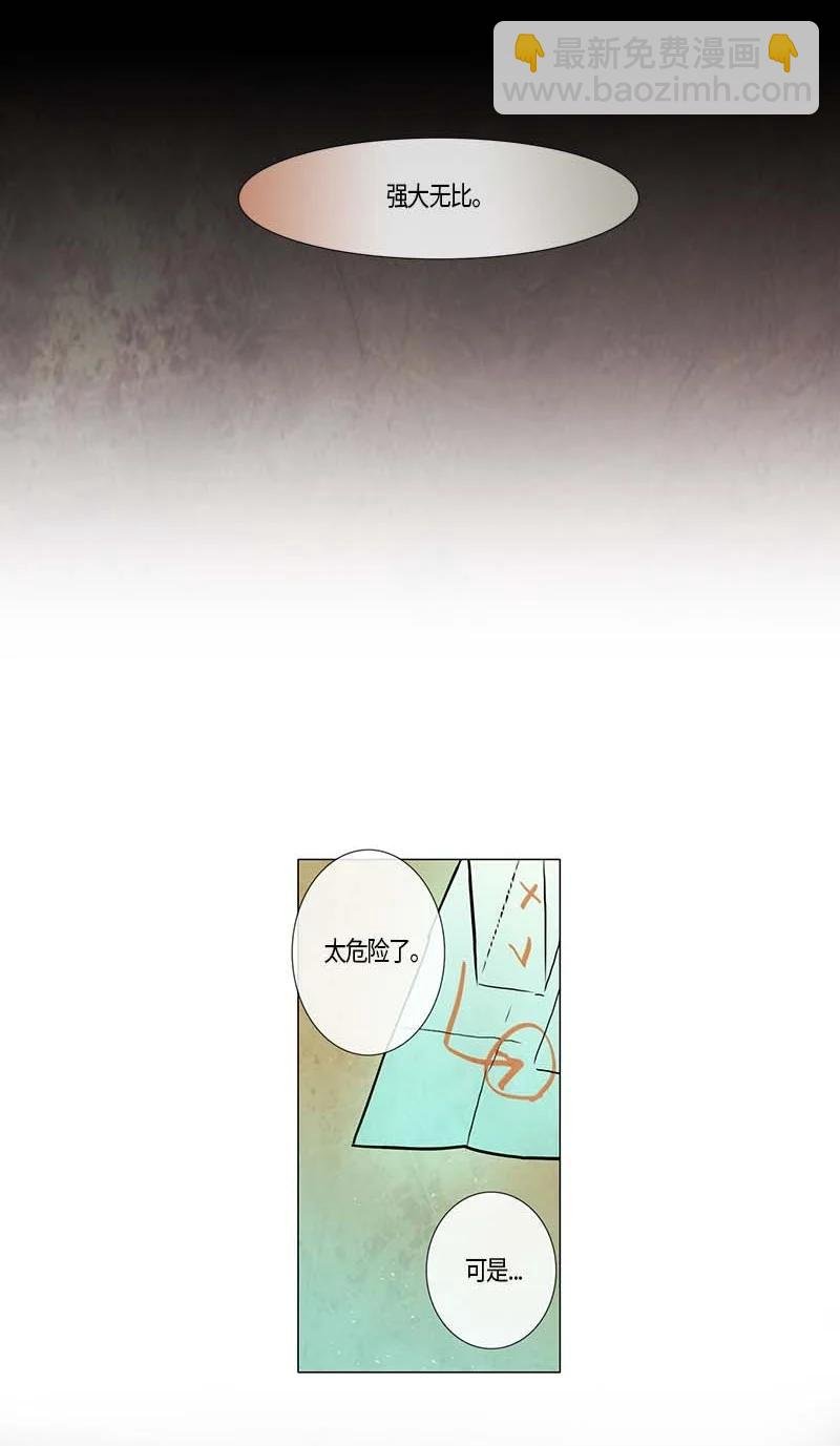 113 反击（1）
