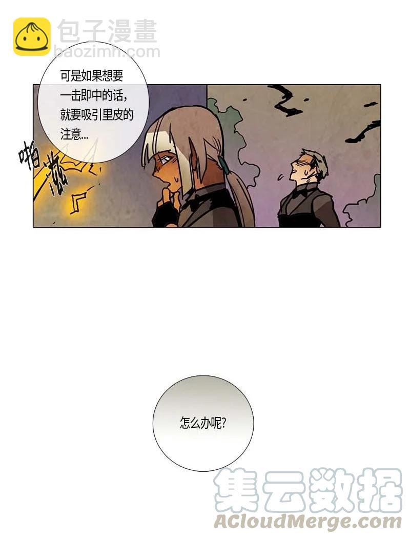 113 反击（1）