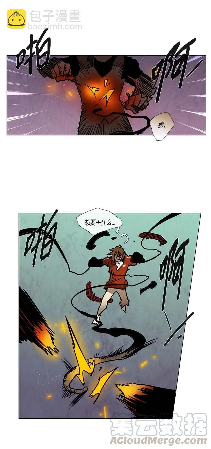 113 反击（1）