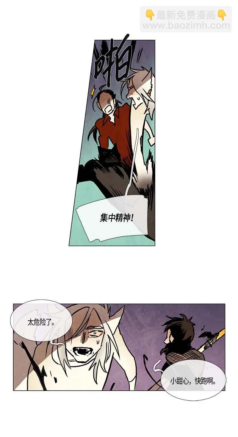 113 反击（1）