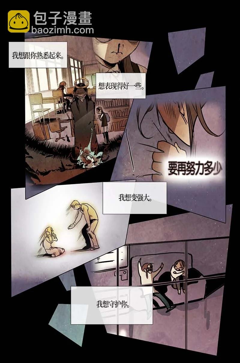113 反击（1）