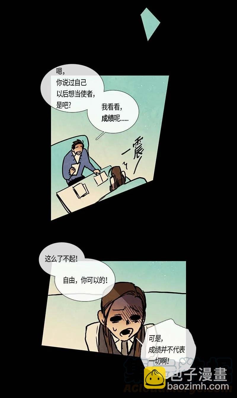 113 反击（1）