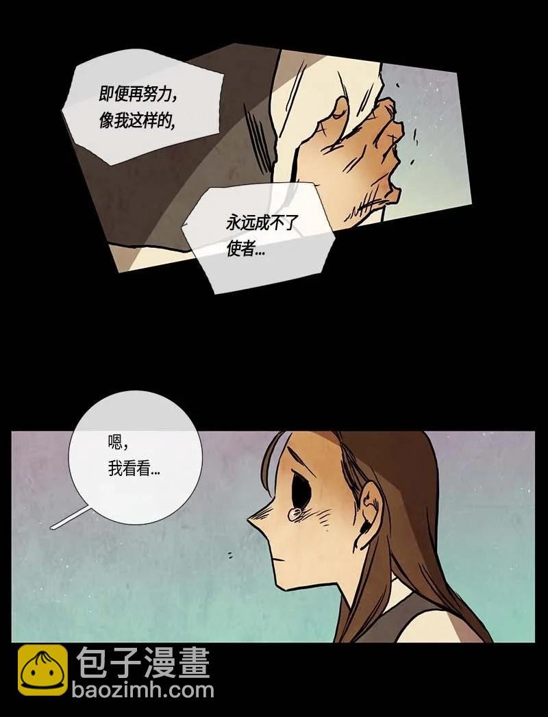 113 反击（1）