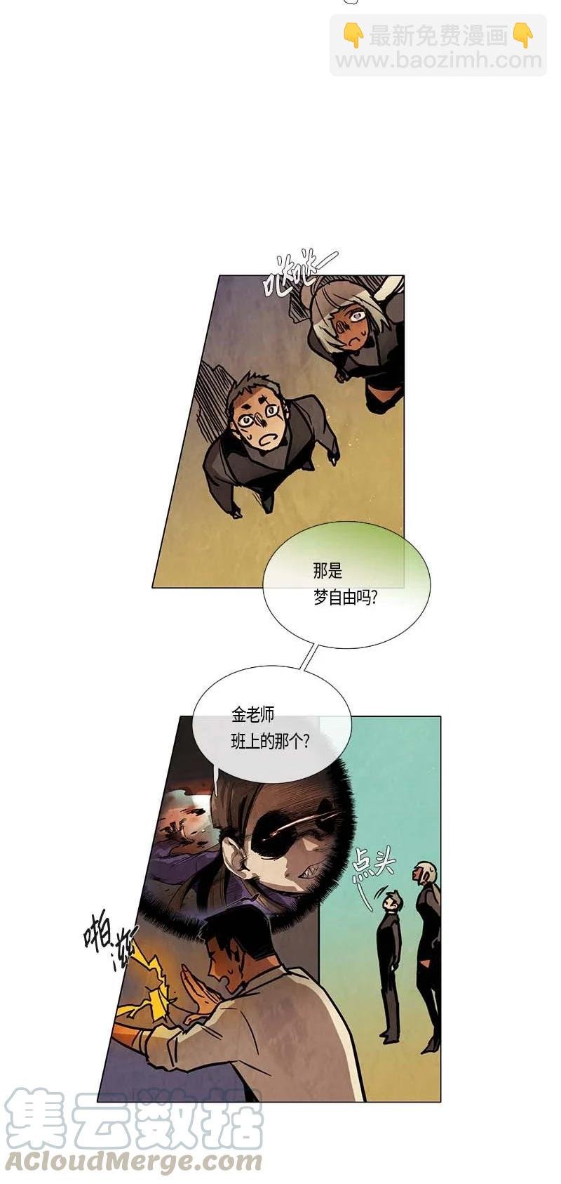 114 反击（2）