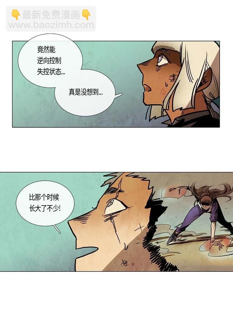 114 反击（2）
