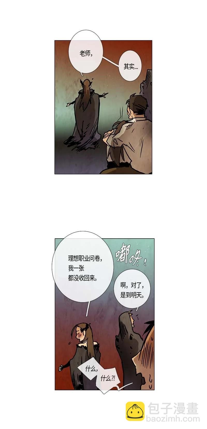 115 反击（3）