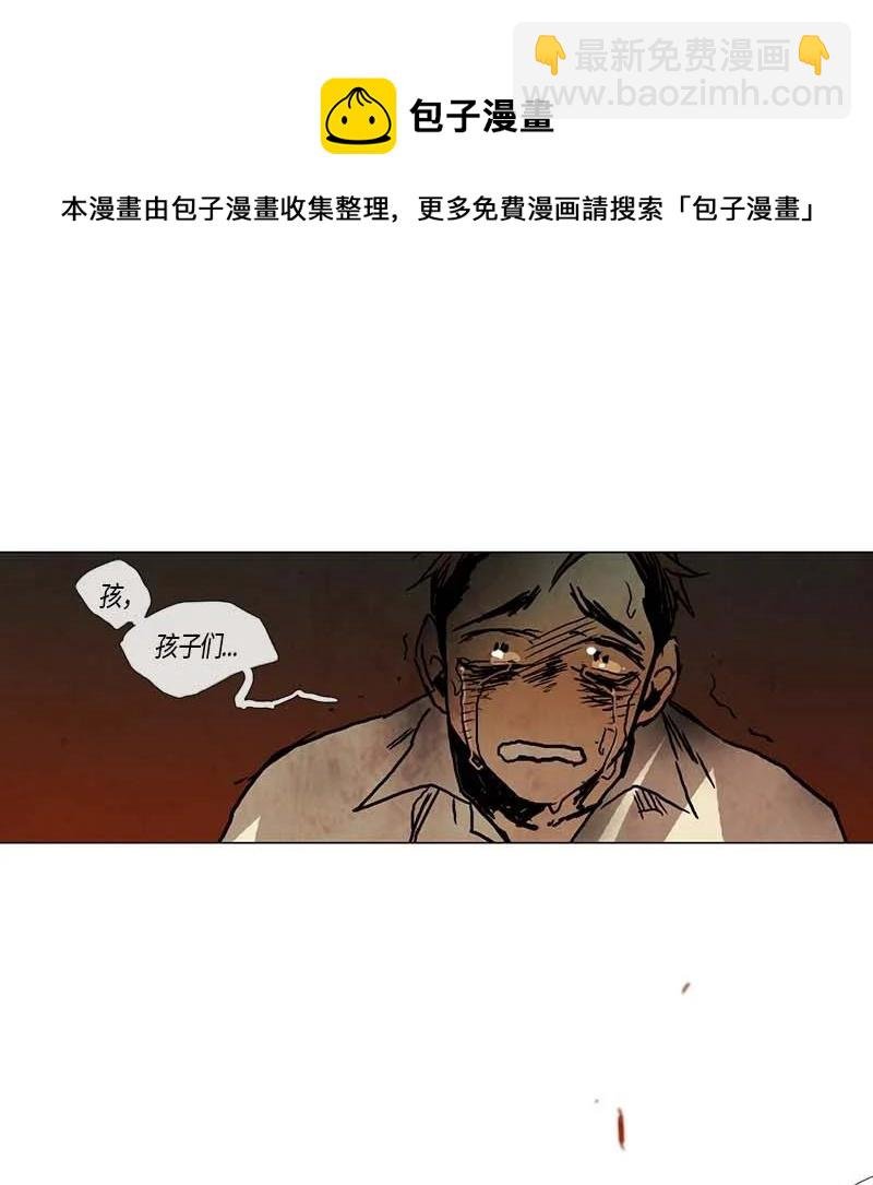 115 反击（3）