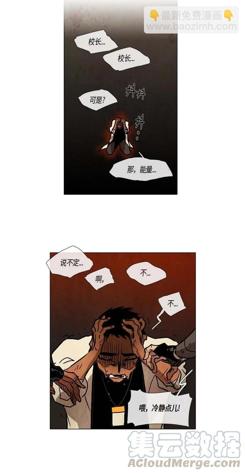 115 反击（3）