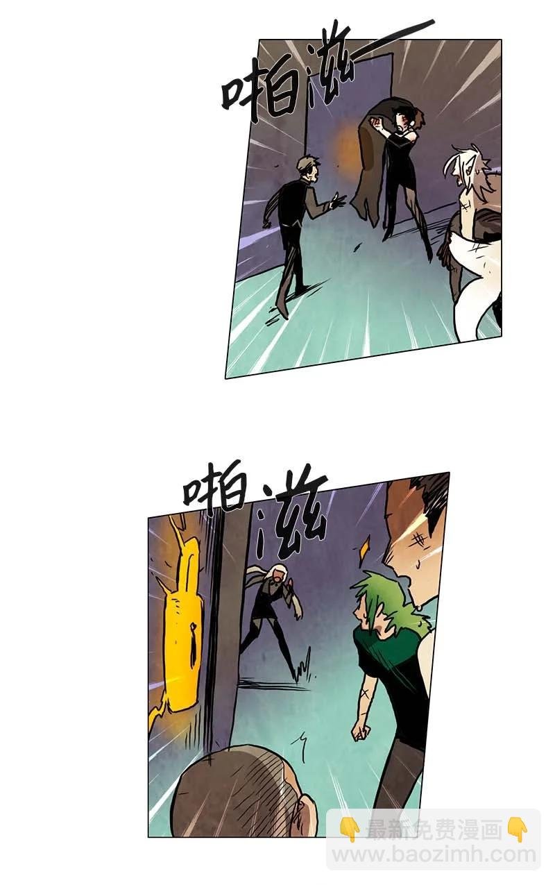 116 反击（4）