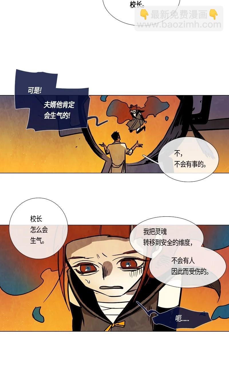116 反击（4）