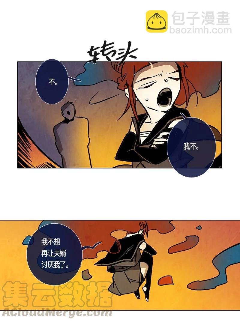 116 反击（4）