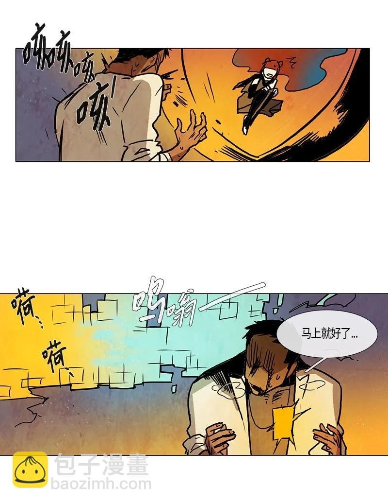 116 反击（4）