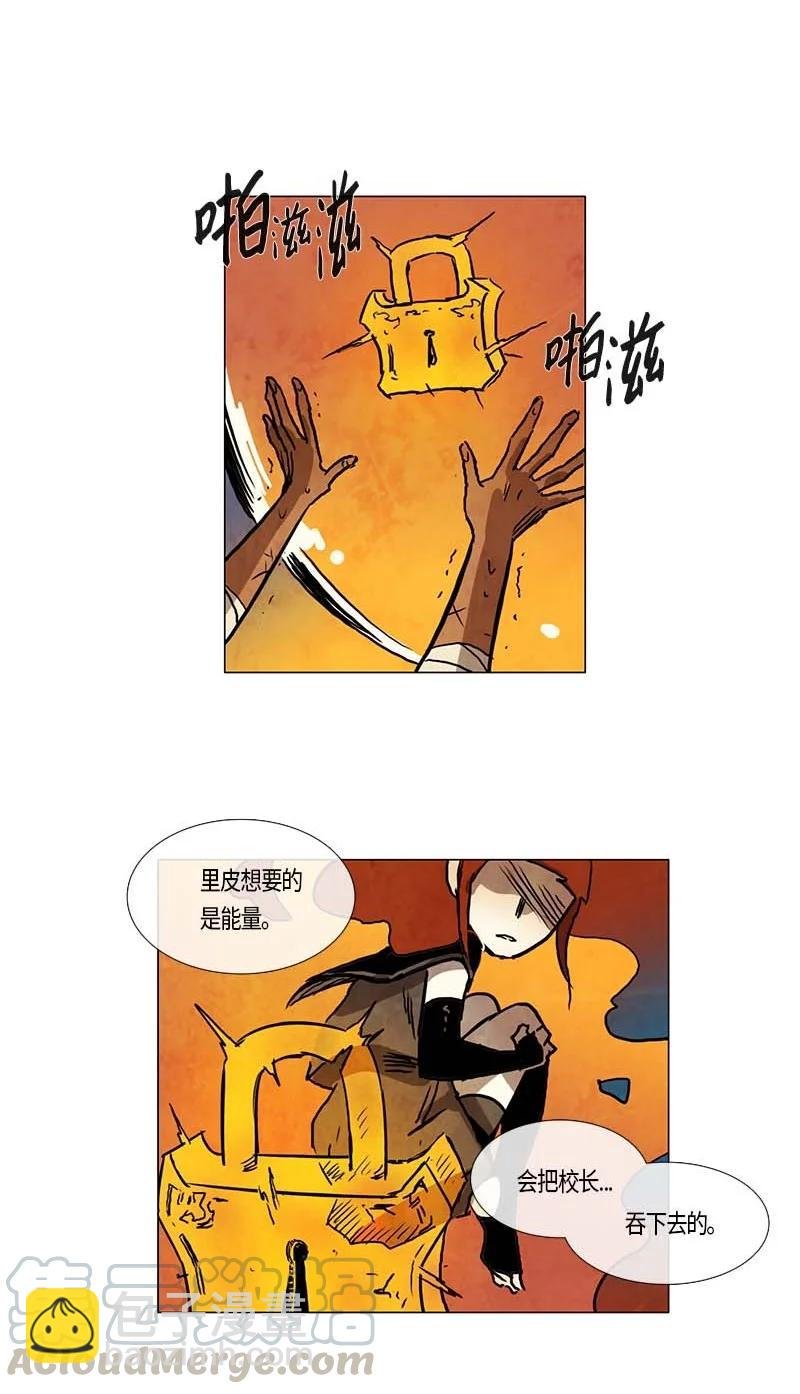 116 反击（4）