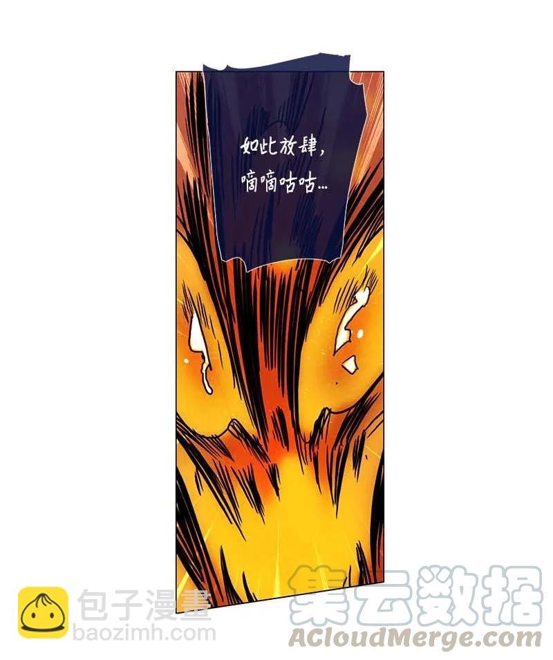 116 反击（4）