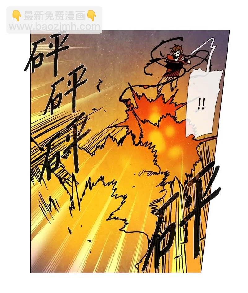 116 反击（4）