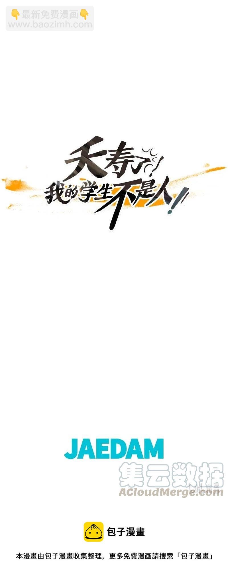 116 反击（4）