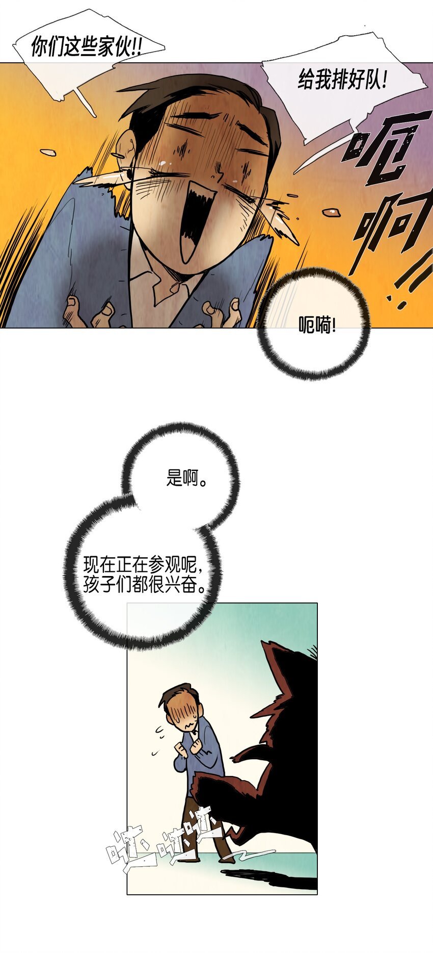 012 参观（1）