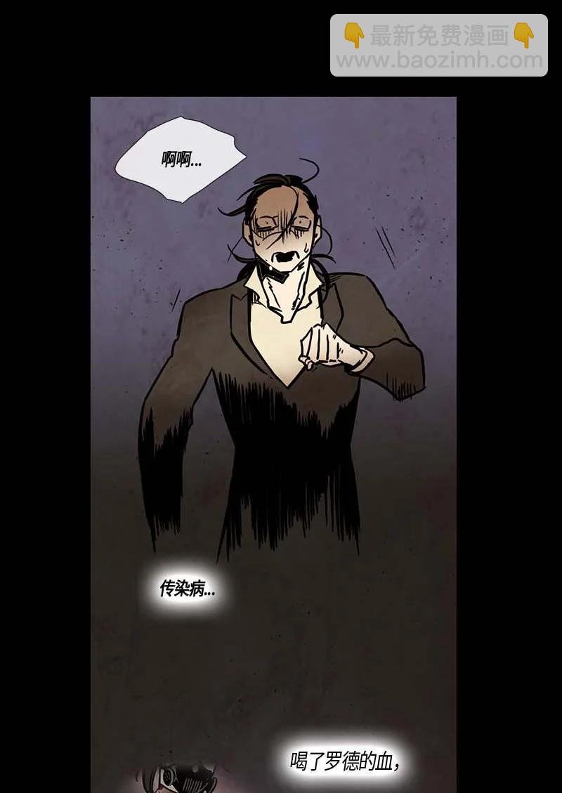 123 德拉（7）