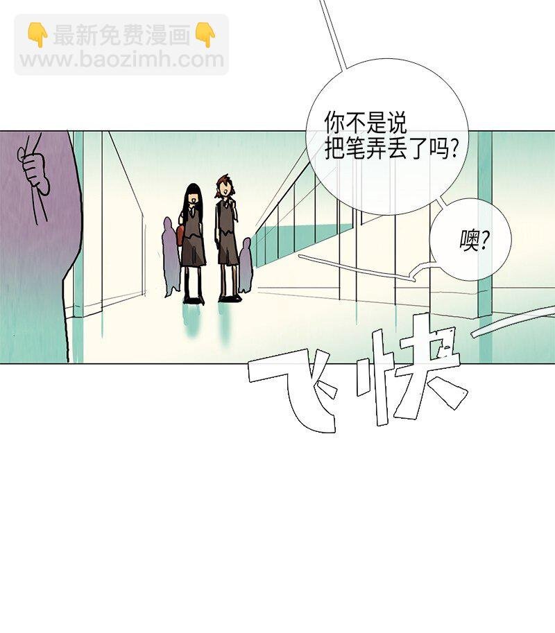 014 选班长（1）