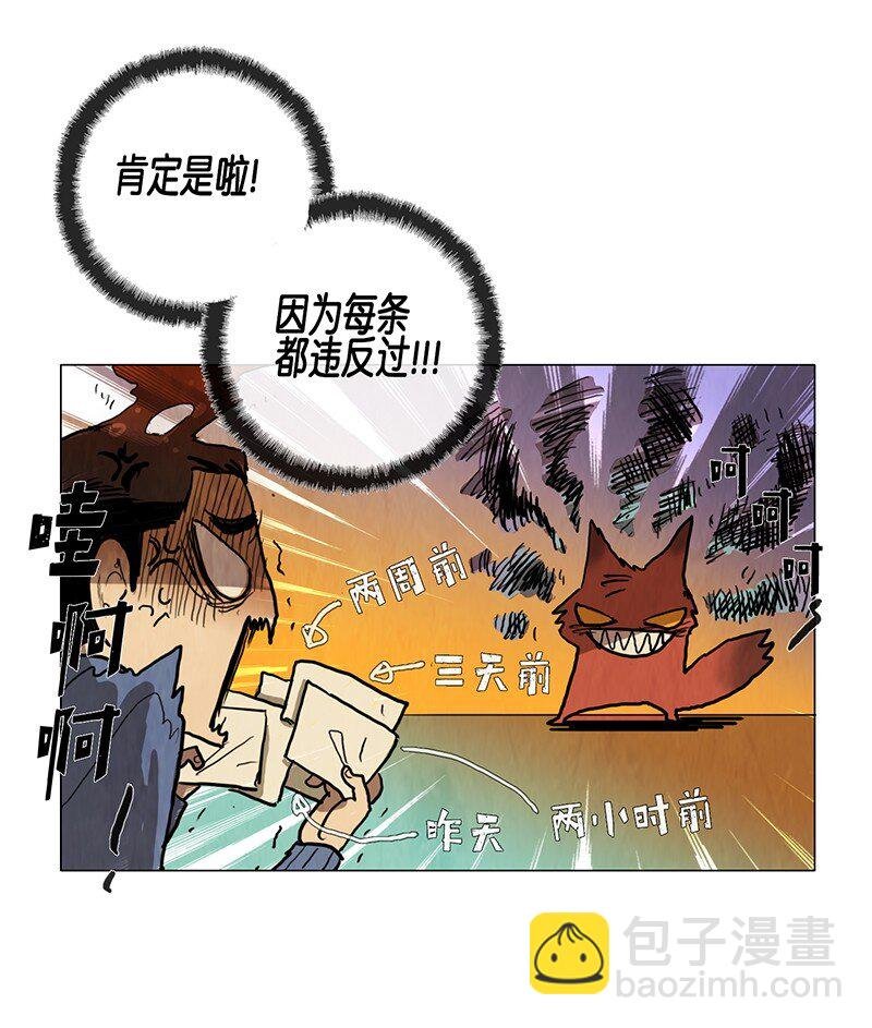 014 选班长（1）