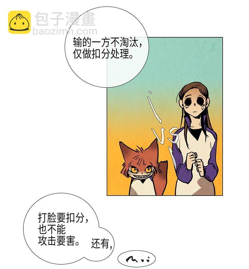 014 选班长（1）