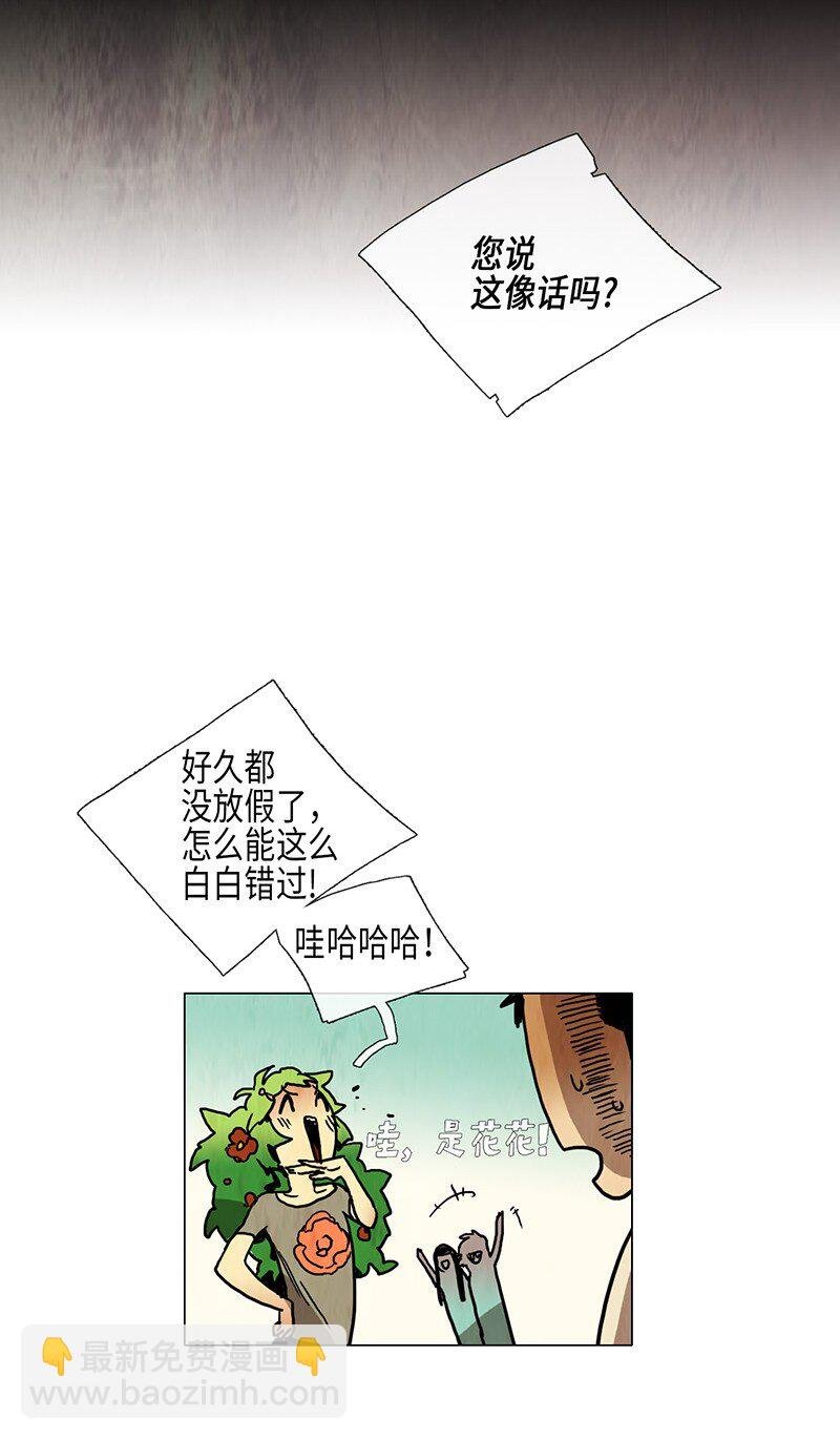 017 夏日度假（1）