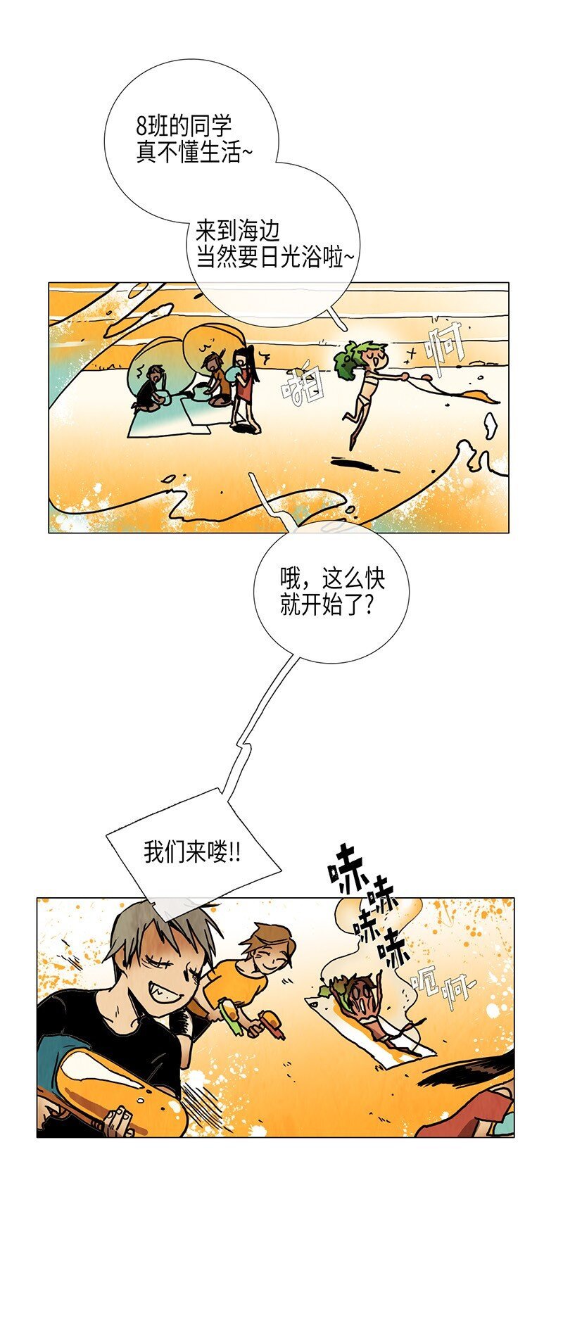 017 夏日度假（1）