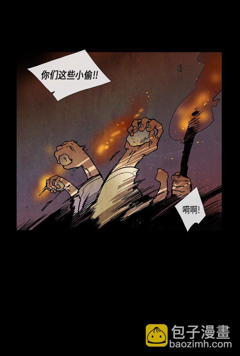 020 土豆（2）