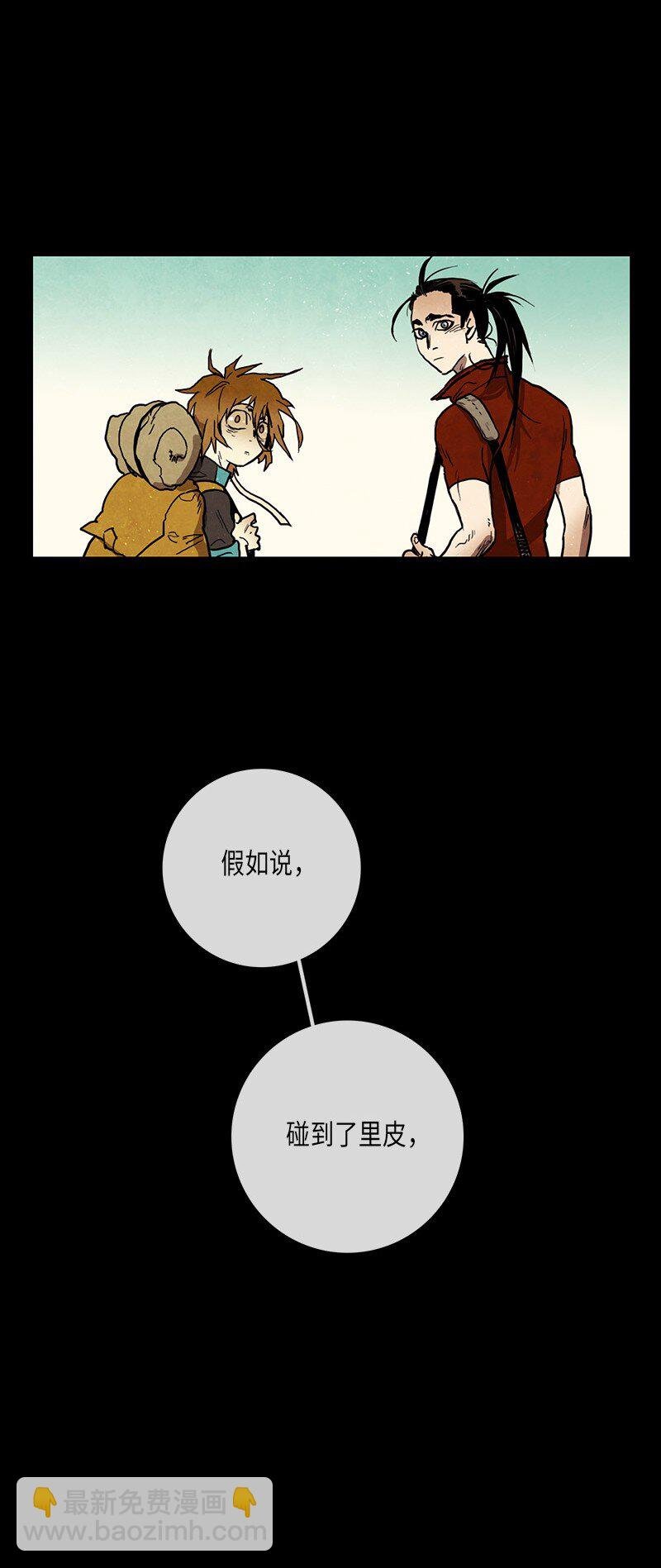 024 忠诚（2）