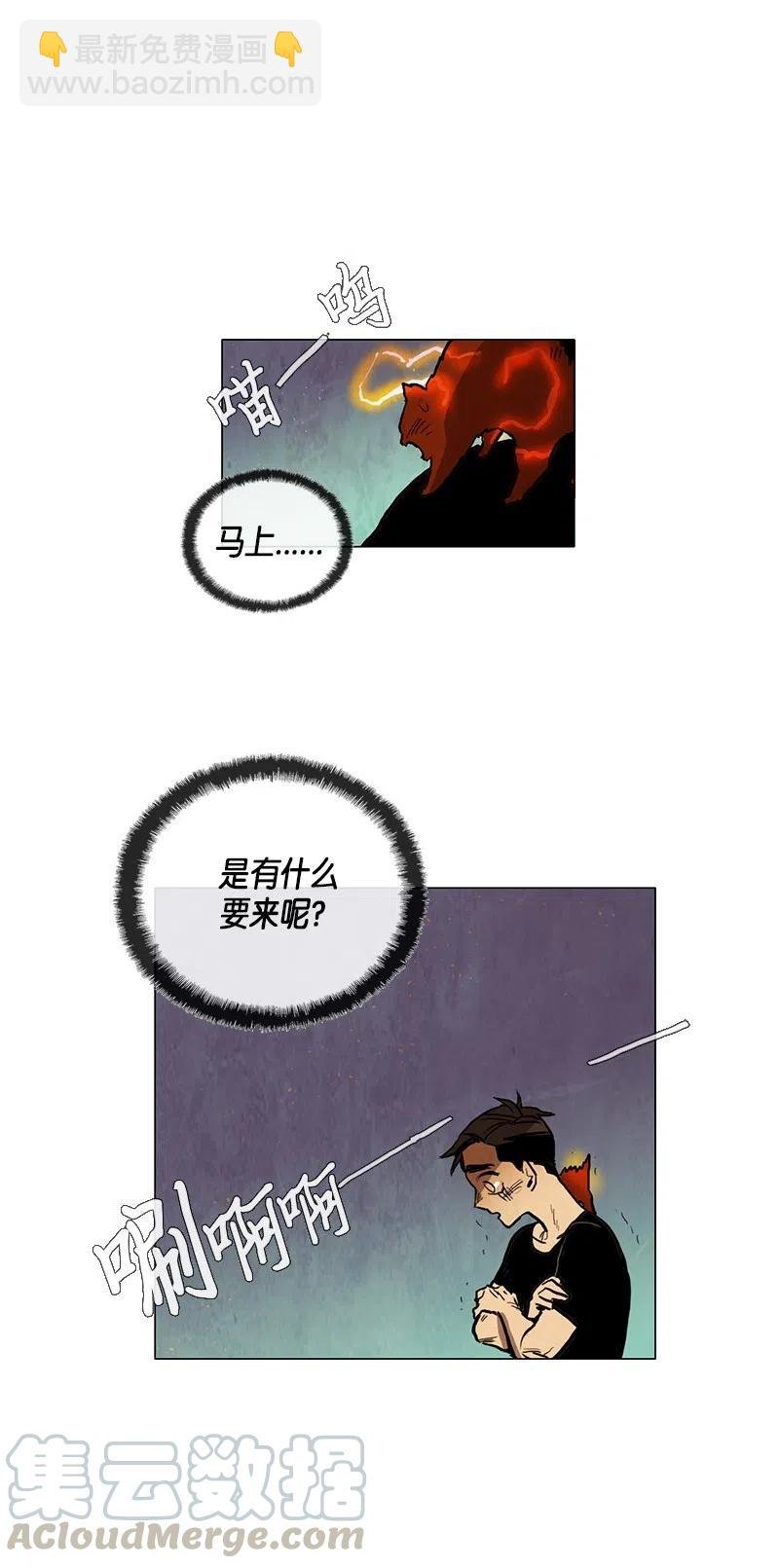 030 孤立（2）