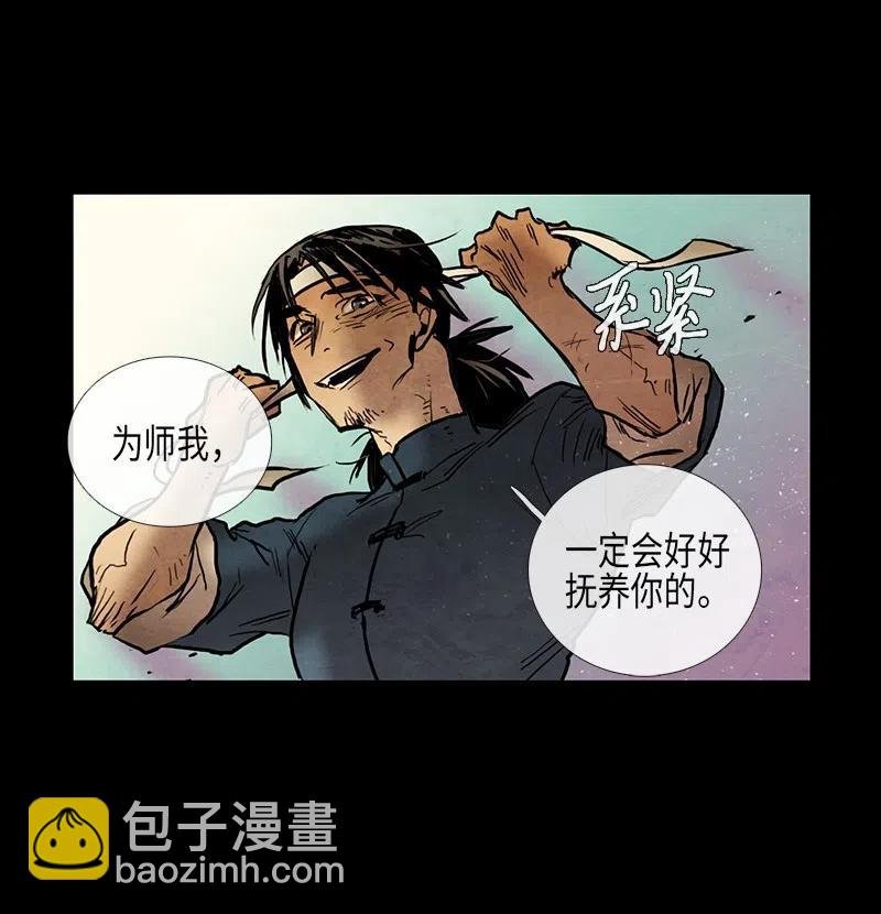 038 大哥（3）