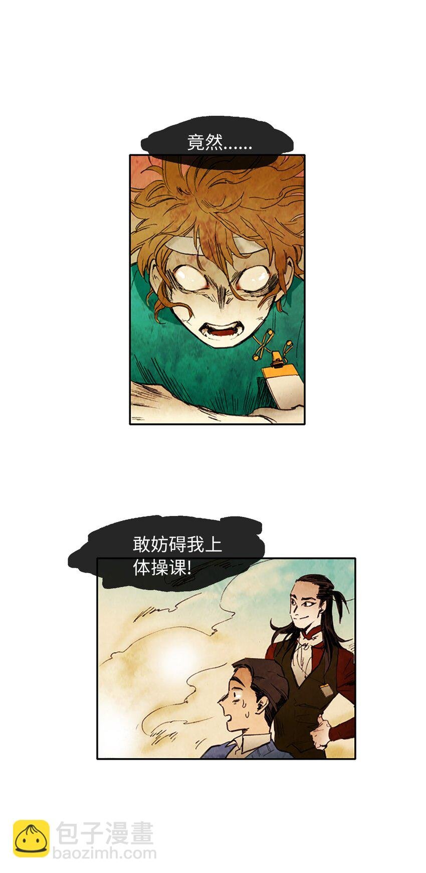 004 星期二（2）