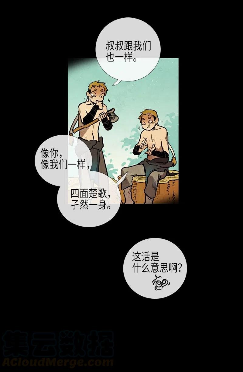 041 大哥（6）