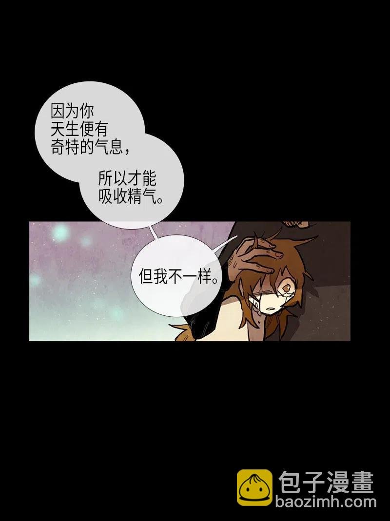 041 大哥（6）