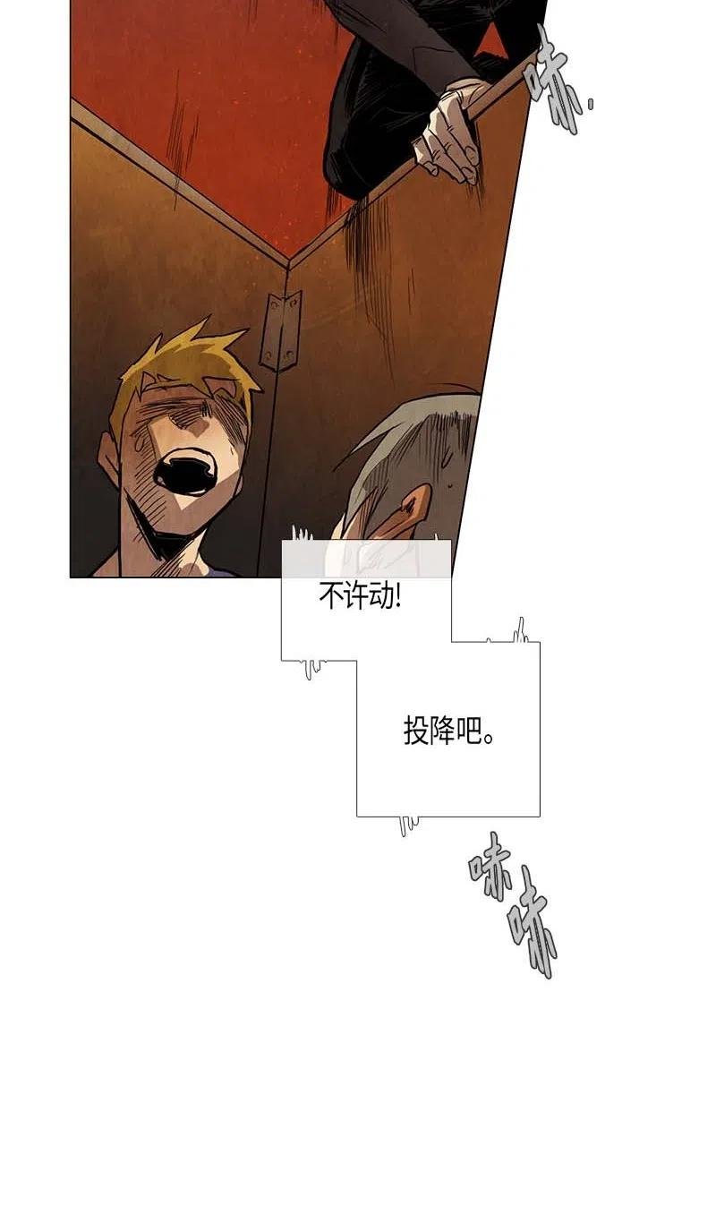 043 骚乱