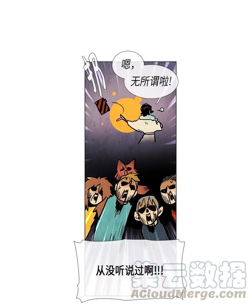 043 骚乱