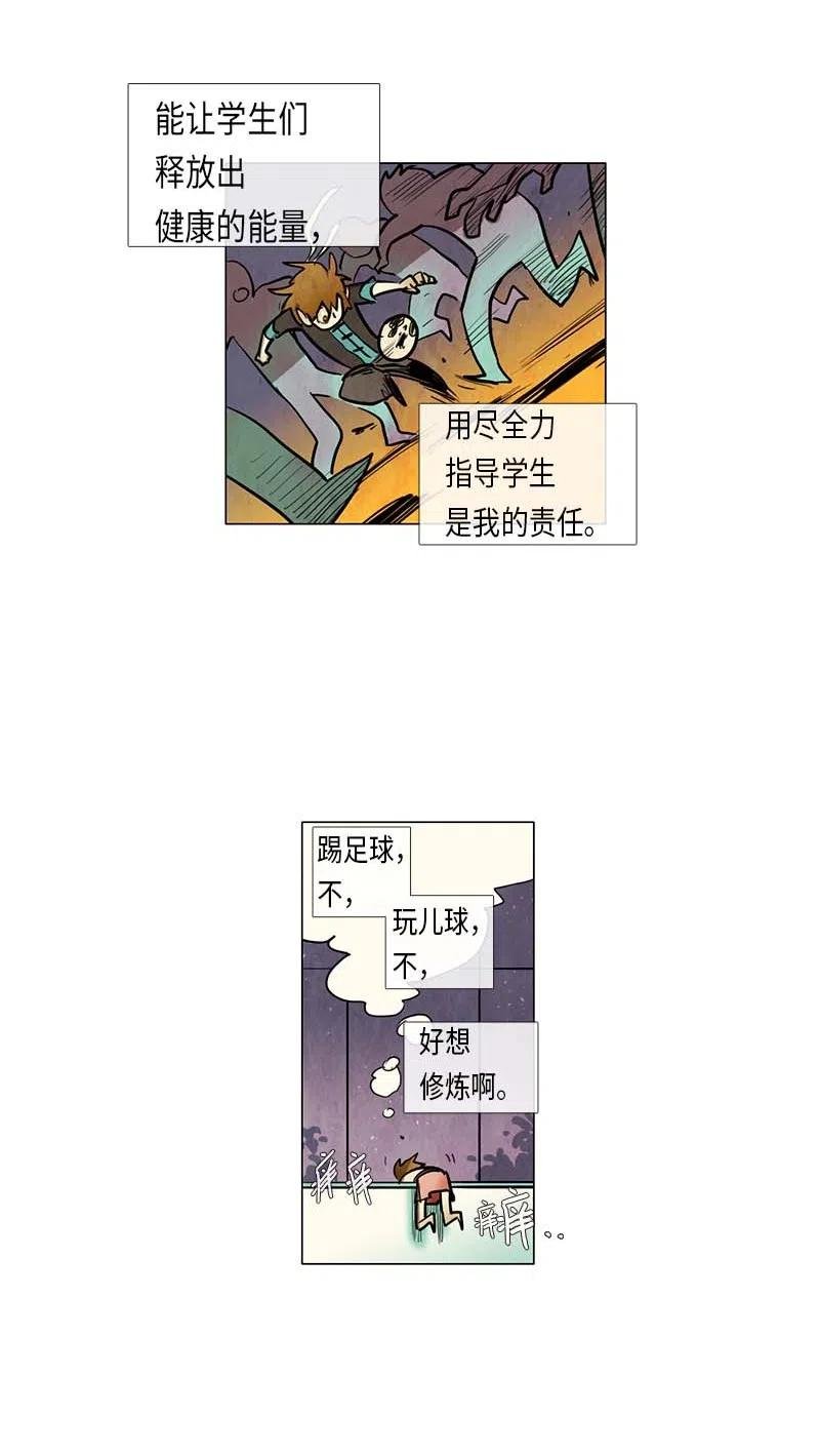 049 姜偲老师康复记