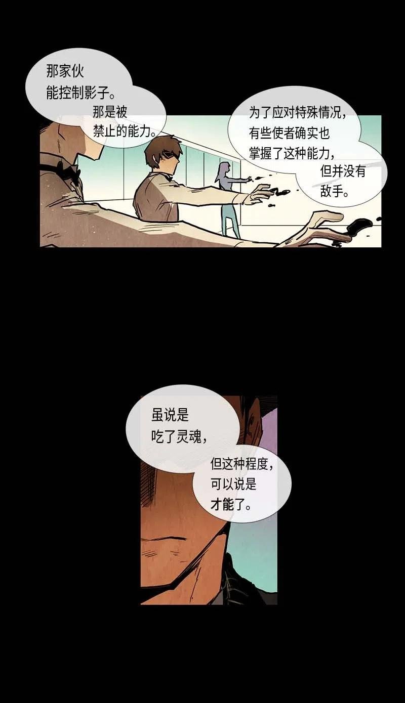 055 不安
