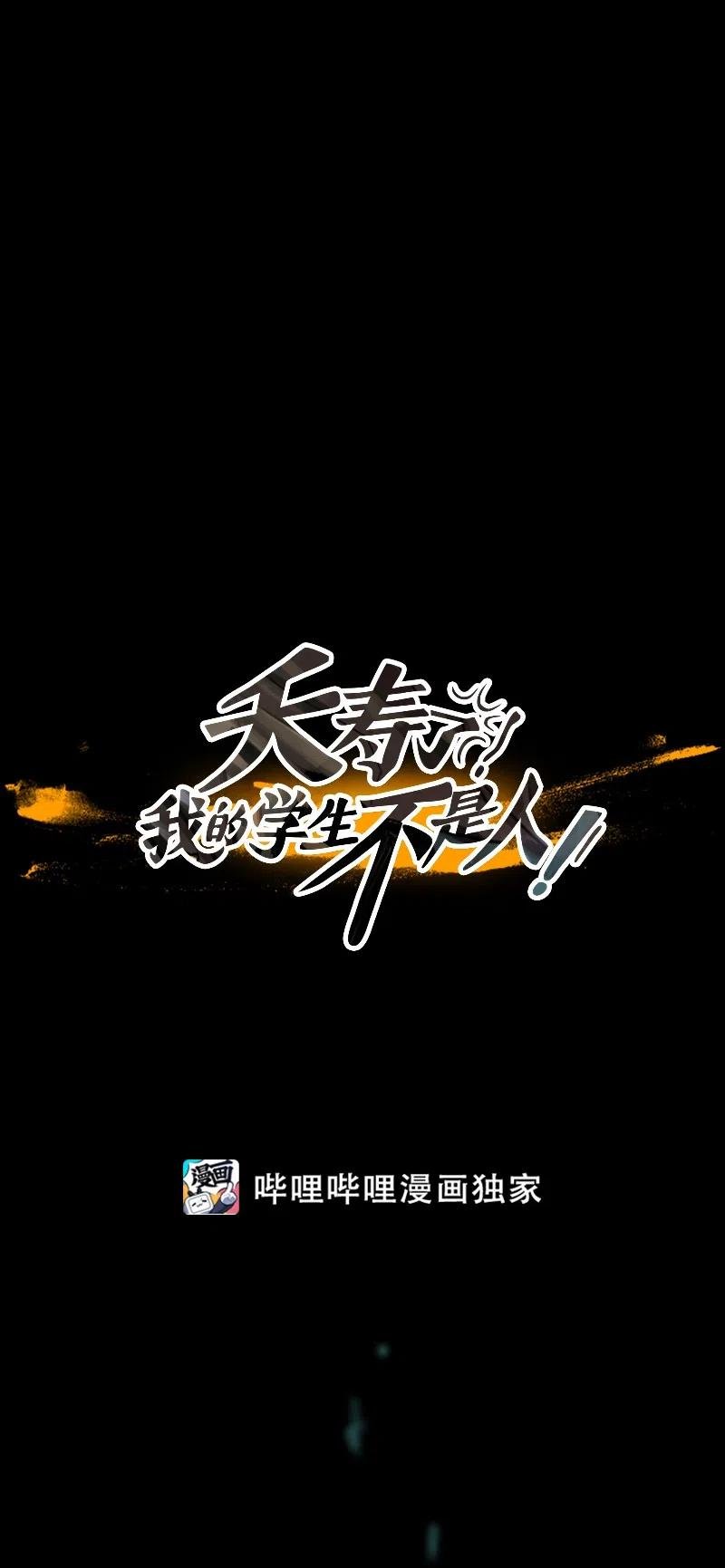 055 不安