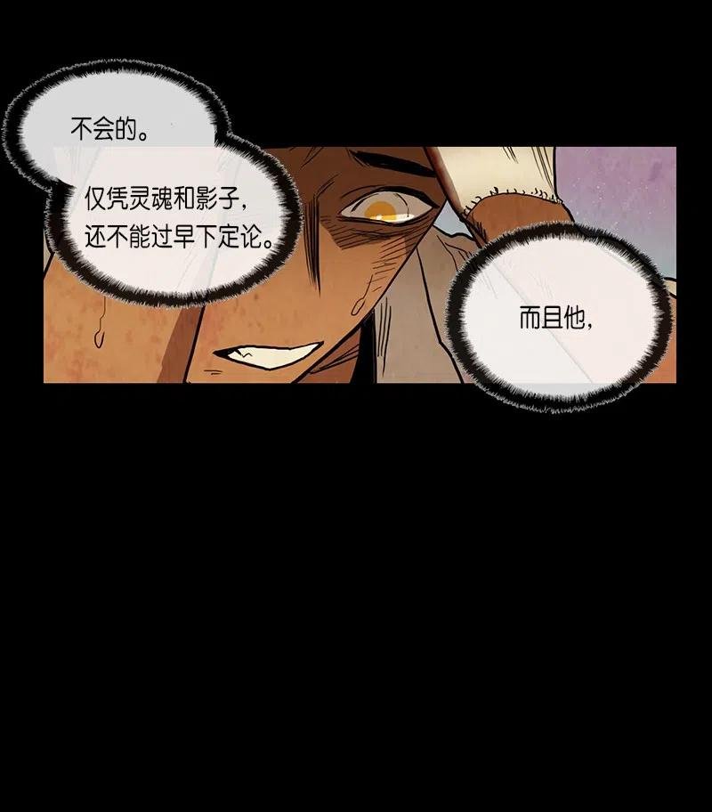 055 不安